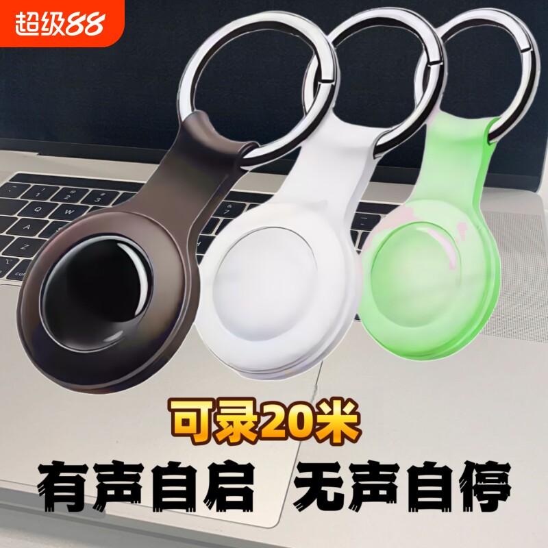 新款录音器笔自动收听音器高清降噪神器不充电监控器设备超长待机