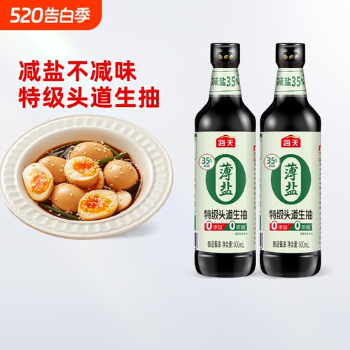 海天薄盐0添加头道生抽500ml