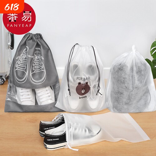 收纳袋/鞋子A1vkn500-透明旅行出差防尘袋学生便携防水防霉抽绳束
