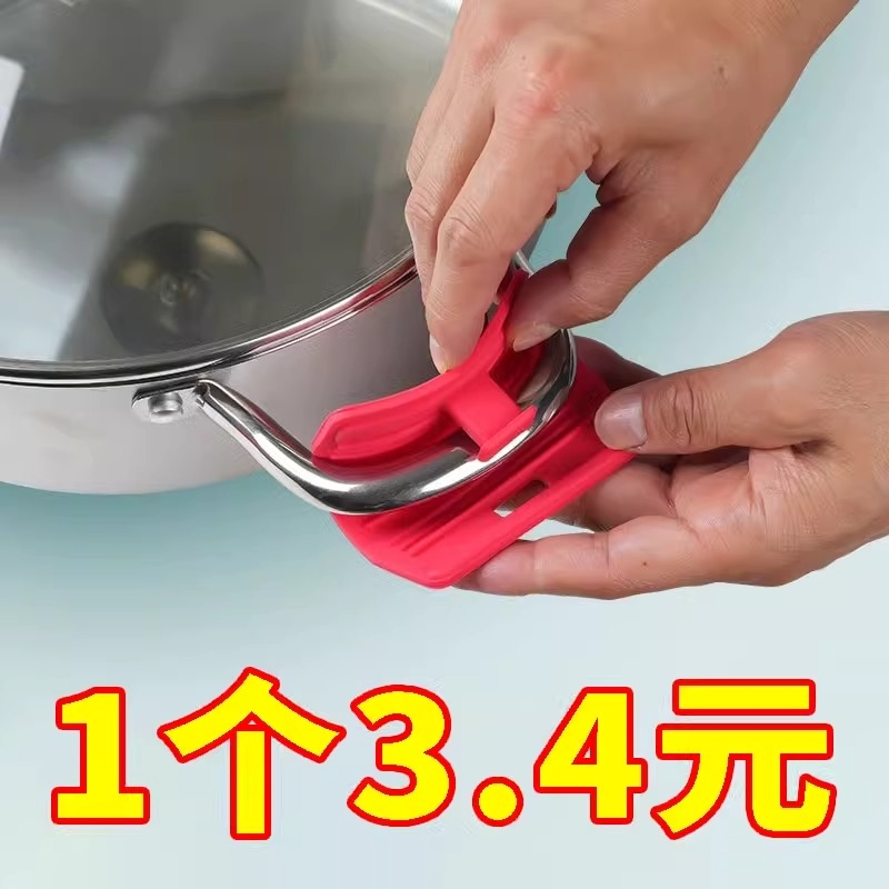 特厚硅胶防烫夹耐高温铸铁锅把手隔热手套手夹锅柄锅耳套锅耳夹垫