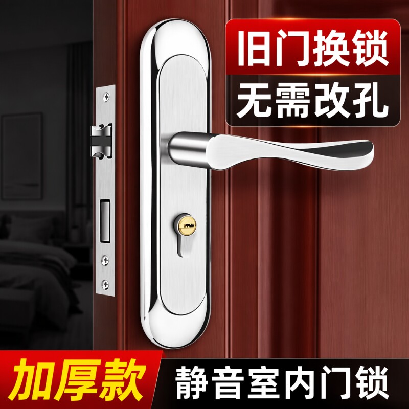 卧室门锁房门锁家用通用型室内房间木门不锈钢门把手锁大门整套图片