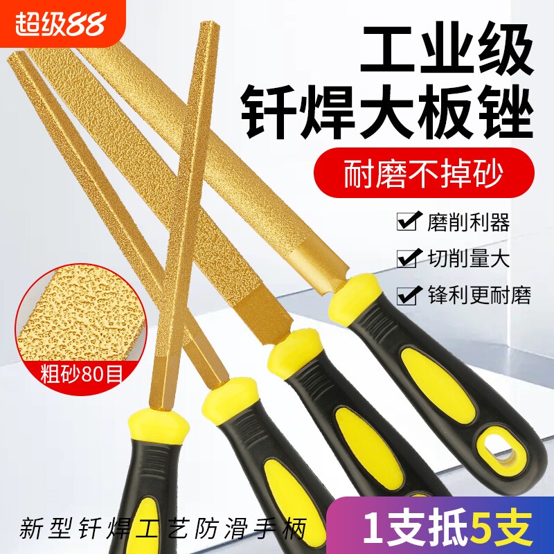 金刚石钎焊三角扁平锉刀打磨工具图片