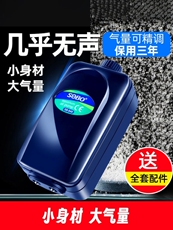 Насос для аквариума 氧气泵鱼缸艺好家静音大气量