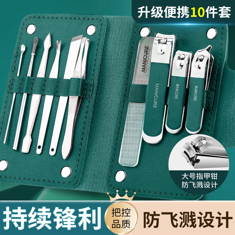 德国指甲刀套装指甲剪指甲钳男士挖掏耳勺进口家用工具包原装剪刀