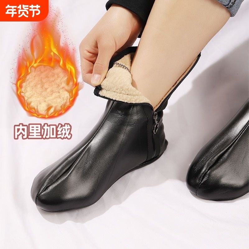 保暖袜套女拉链加绒情侣地板袜春冬加厚保暖防滑底高筒皮袜防水女