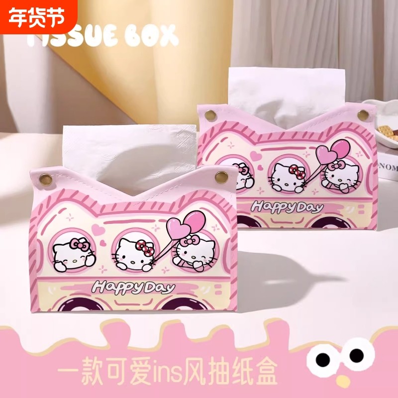 HelloKitty可爱卡通纸巾盒高级抽纸盒家用客厅桌面创意餐巾纸抽盒,收纳整理,纸巾盒,淘宝优惠券,粉丝福利购,淘宝优惠卷