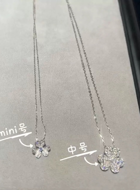 三叶草项链满钻18k花瓣吊坠迷你幸运草花朵玫瑰金白金锁骨链