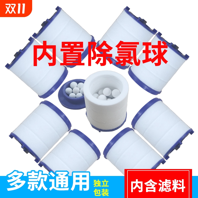 通用款PP棉滤芯水龙头净水器自来水过滤器厨房菜盆花洒配件过滤棉