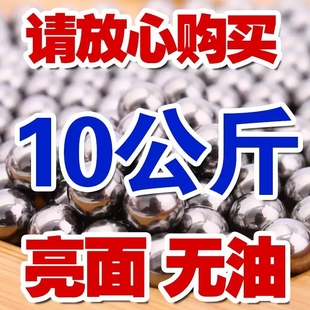 钢珠8mm 钢球刚珠8.5m9m弹弓钢珠弹珠钢珠8毫米12mm滚珠10公斤 免邮