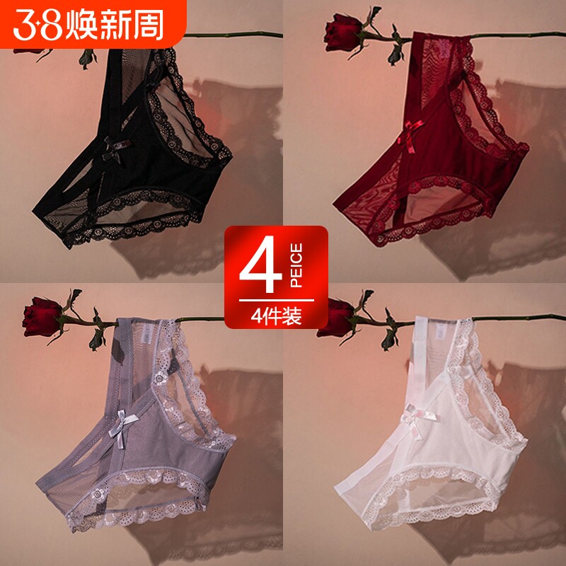 法式蕾丝内裤女士女生女款三角裤2026性感夏季高颜值低腰蝴蝶黑色