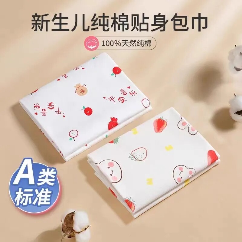 新生婴儿包单初生纯棉抱被产房用品宝宝襁褓防惊跳包裹巾抱单春夏