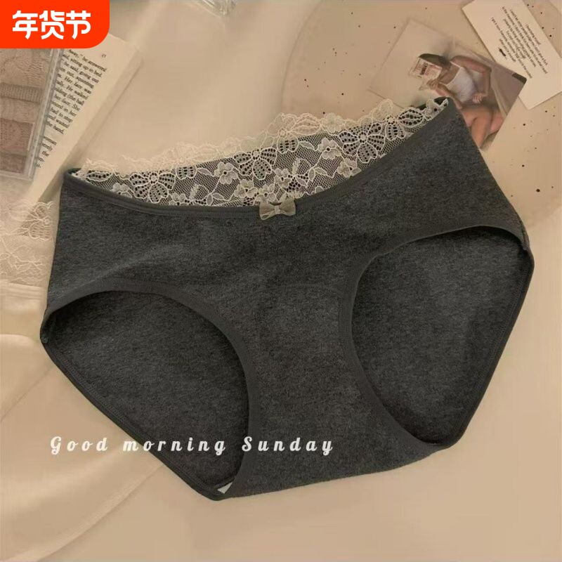 甜美纯欲风内裤女2026新款纯棉加长档亲肤无痕性感女士低腰三角裤