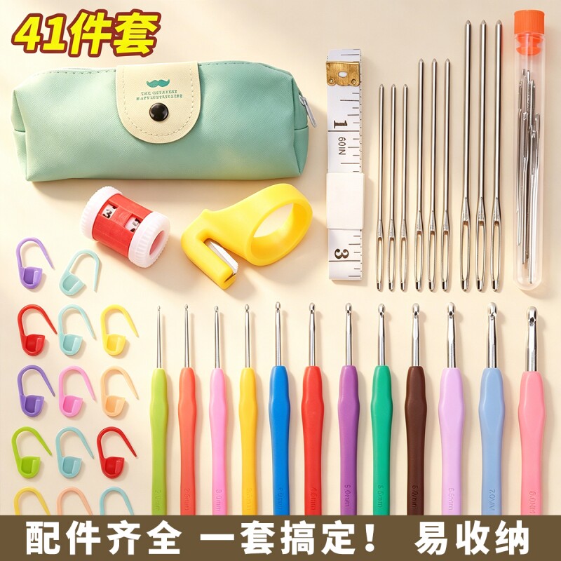 初学者毛线钩针工具全套可钩牌编织材料包手工diy微钩细勾针钩织