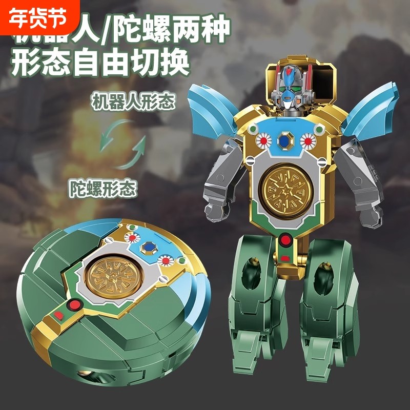 2025新款儿童变形机器人指尖陀螺玩具男女孩机甲汽车生日礼物解压,玩具/童车/益智/积木/模型,儿童机器人/变形玩具,淘宝优惠券,粉丝福利购,淘宝优惠卷
