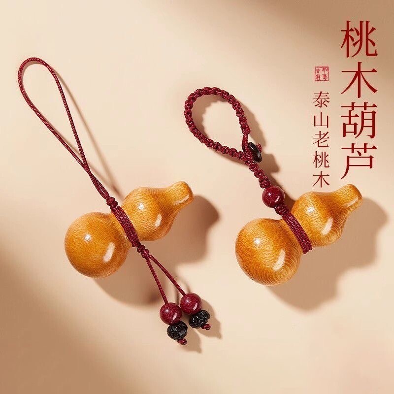 天然桃木雕刻葫芦手机链挂件绳男女汽车钥匙扣挂饰品平安招财吊坠
