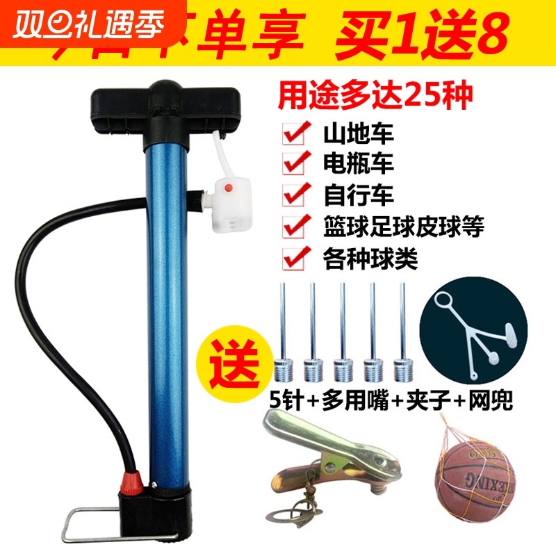 篮球充气针球针足球篮球打气筒气针皮球打气筒通用篮球打气针万能