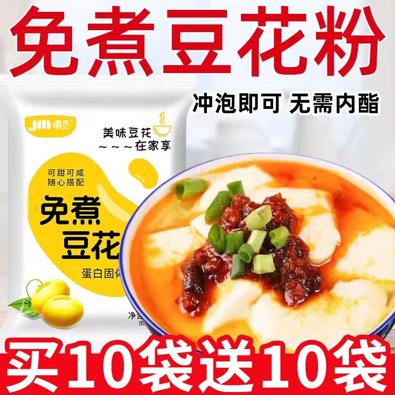 �����۶����Զ��������������ԭζ��ʳ��������ר�÷۶����������� ���󶹸���30g*1�����¿��������١�  2.55Ԫ