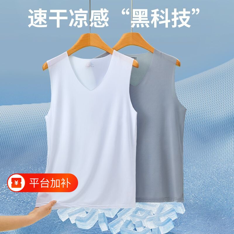 男士背心冰丝无痕健身夏紧身内衣运动跨栏无袖打底衫薄款速干外穿