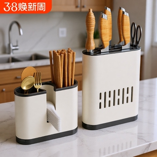 厨房刀架置物架壁挂式放菜刀架子筷子筒一体收纳架太空铝沥水筷筒
