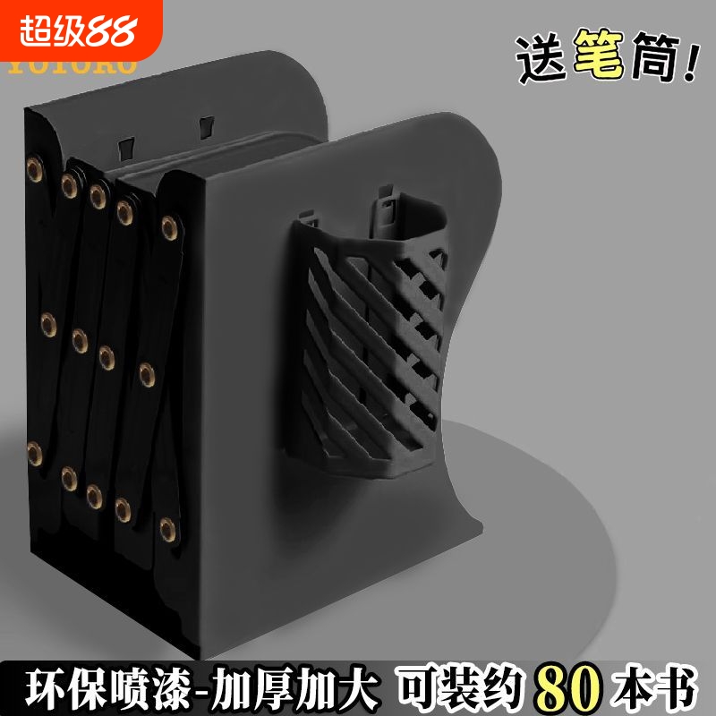 创意书立书本收纳架书桌收纳学生ins风挡板文具书夹书挡简约办公桌整理学习神器固定收纳盒书立架简约学生