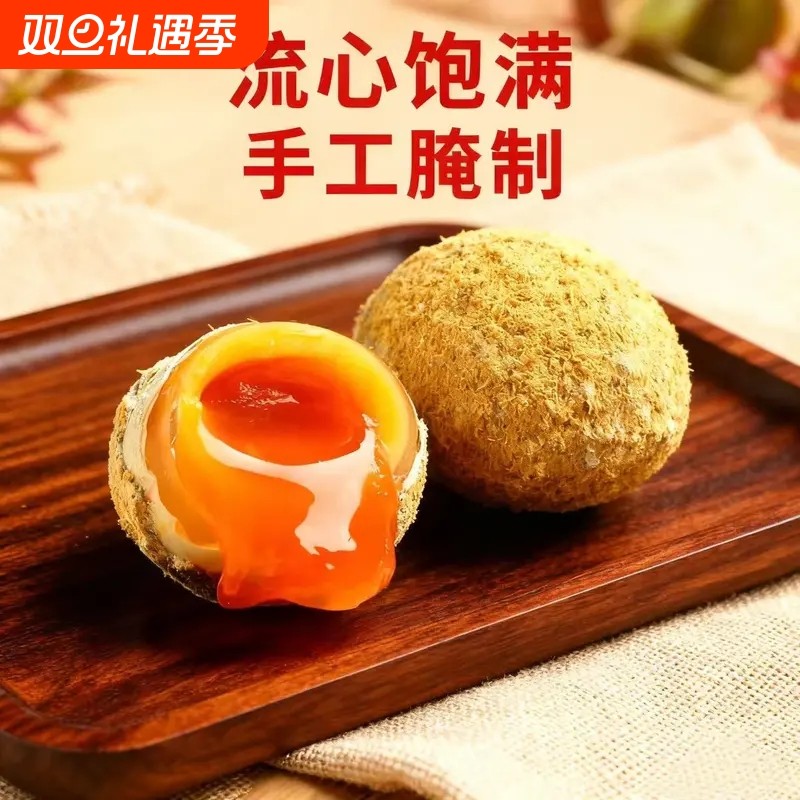 鸡蛋变蛋40枚河南特产农家无铅工艺溏心皮蛋松花蛋单枚50g包邮