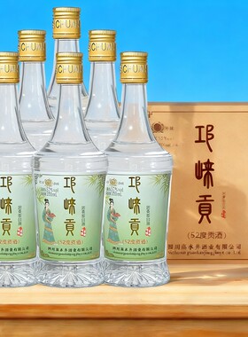 2018年四川邛崃贡酒纯粮酒52度浓香型白酒口粮酒泡酒瓶装整箱