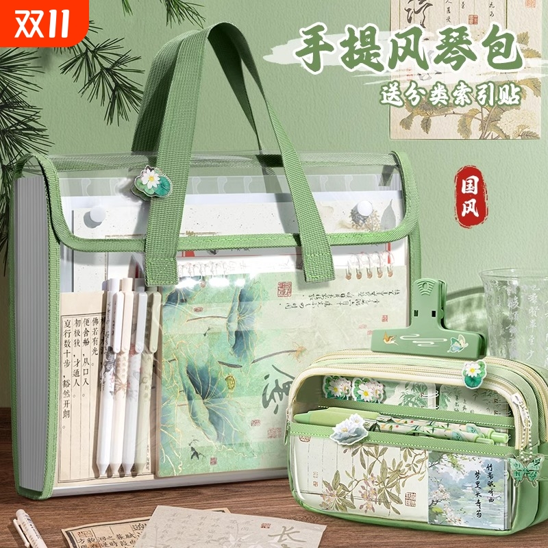 风琴包竖式手提文件夹科目分类袋