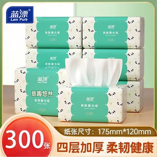 300张大包抽纸卫生纸面巾纸餐巾纸厕纸抽实惠装