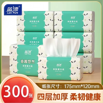 300张大包抽纸卫生纸面巾纸餐巾纸厕纸抽实惠装