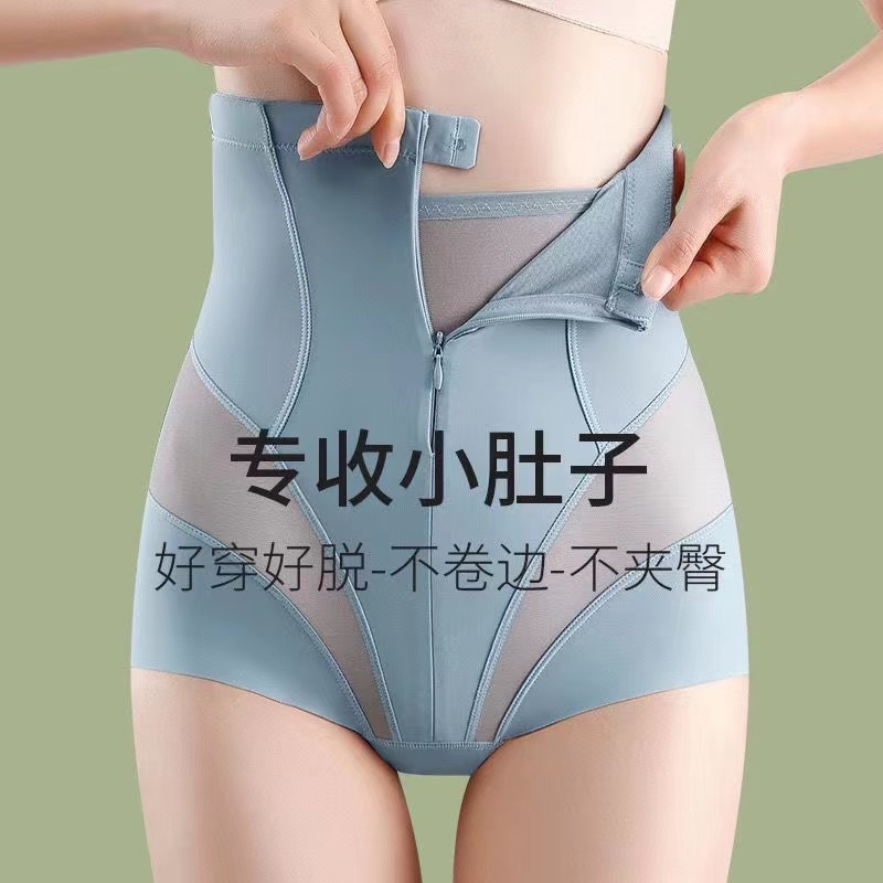高腰收腹裤女提臀强力收小肚子束腰收肚产后塑形塑身内裤薄款三角