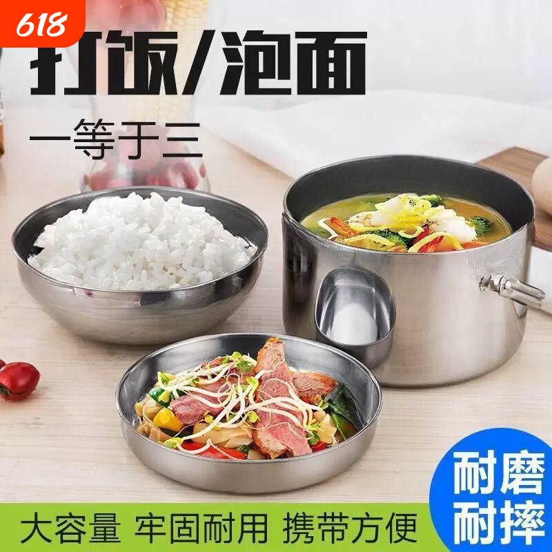 304不锈钢快餐杯学生饭盒双层分格泡面碗3层餐盒饭缸食品级饭菜
