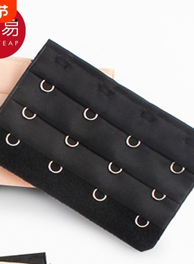 内衣扣/加长AK1sn0-加长扣内衣文胸扣延长带连接排扣宽扣调