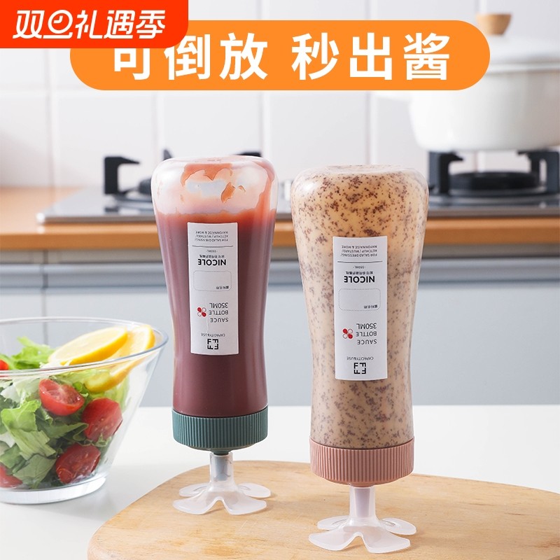 沙拉酱挤压瓶可倒放蚝油倒置挤酱瓶食品级商用尖嘴番茄酱蜂蜜果酱