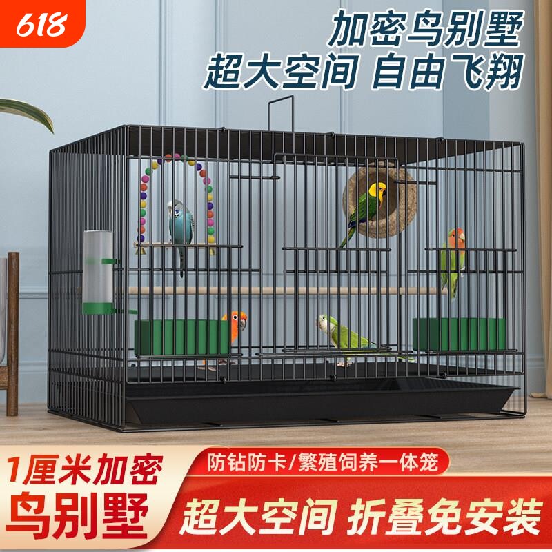 鸟笼包邮金属鸟笼子大号虎皮鹦鹉鸟笼八哥相思鸟笼玄凤鸟笼鸽子笼