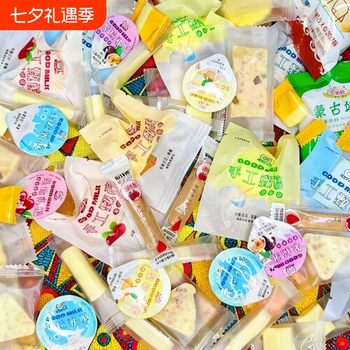 内蒙古特产奶疙瘩奶酪块