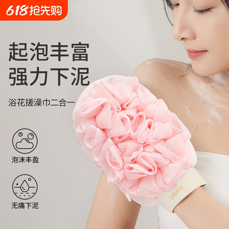 尹秀浴花搓澡巾二合一女士专用强力搓泥洗澡巾浴球手套洗澡神器