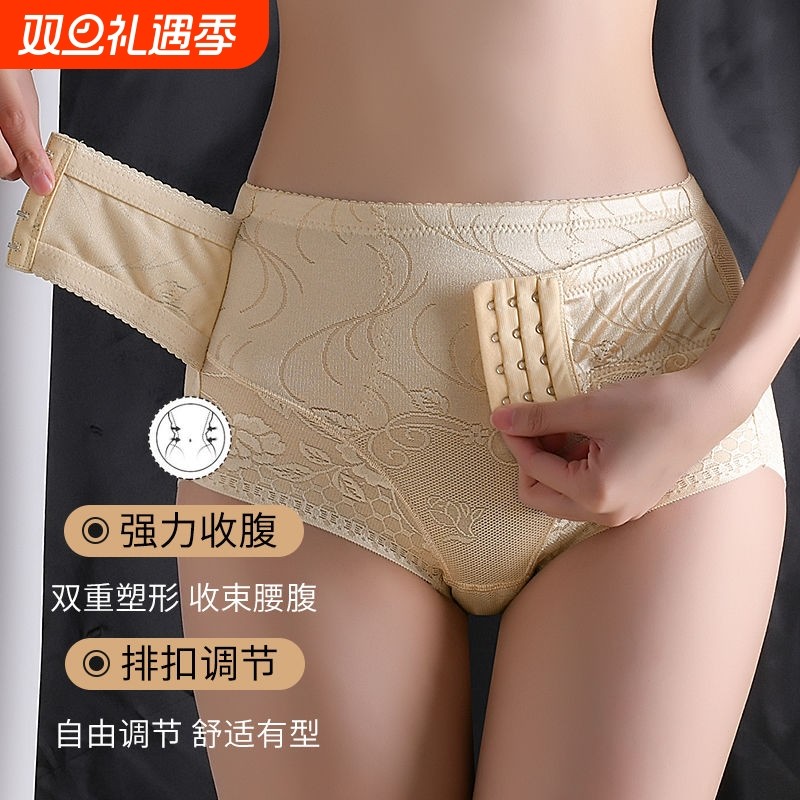收腹束腰塑形裤女薄款提臀产后中腰塑身收小肚子强力美体内裤翘臀