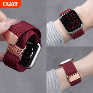 适用苹果S11手表iwatch9表带applewatch8平纹弹力尼龙编织S10新款磁吸7/6/5/4智能运动配件硅胶ultra新年酒红