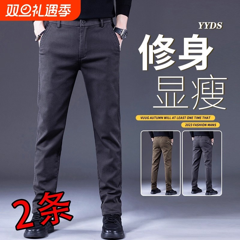 春秋季百搭休闲裤男春季2025新款直筒修身小脚男士裤子男款商务裤