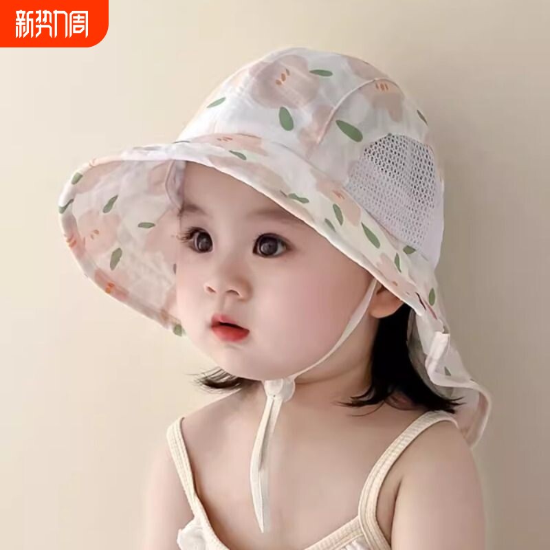 宝宝防晒帽子夏季薄款时尚大檐婴儿太阳渔夫帽女童网眼披肩遮阳帽