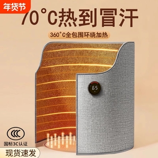 暖脚神器加热围挡办公室桌下暖脚垫冬天取暖器发热保暖烤腿暖脚宝