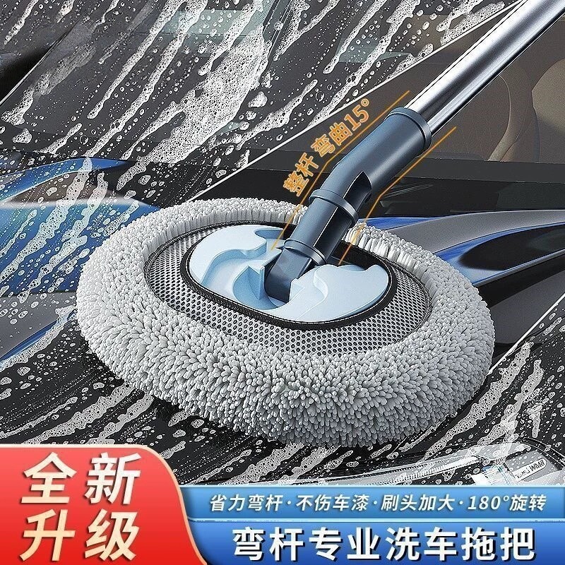 弯杆洗车拖把不伤车漆汽车刷车神器车用软毛刷子专用擦车可伸缩
