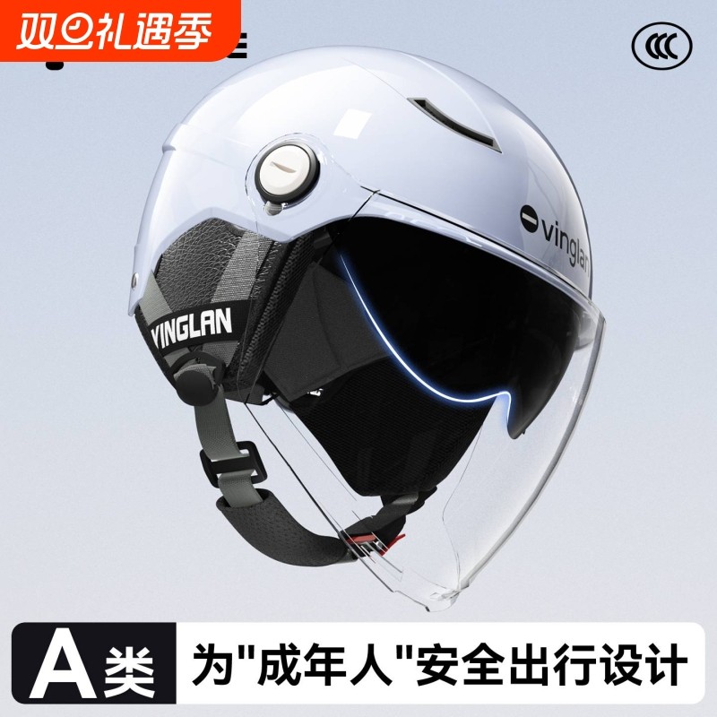 营缆3C认证电动摩托车头盔女不压头发四季通用冬季2025新款安全