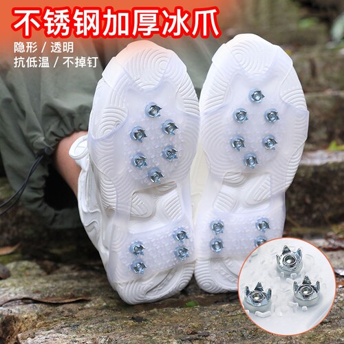 丛林部落冰爪防滑鞋套防滑神器
