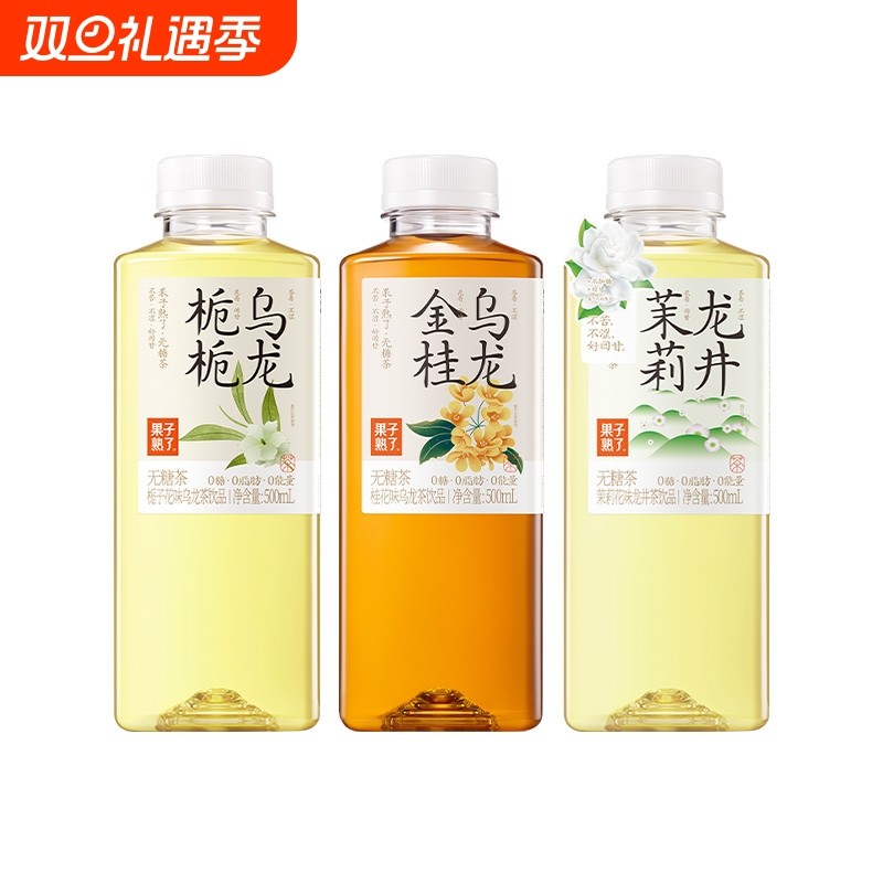 果子熟了金桂乌龙栀栀乌龙茉莉龙井500ml无糖茶4月产临期饮料