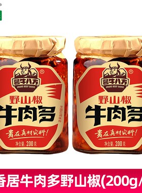 吉香居酱牛八方牛肉多野山椒味下饭菜拌面条罐装香辣酱200g