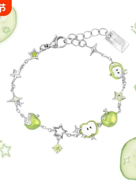 高颜值青苹果清爽原创设计小众风高级感甜酷新款手链苹果手环