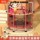 蹦蹦床跳跳床儿童室内家用HEYFIT宝宝小孩幼小型家庭护网弹跳蹭蹭