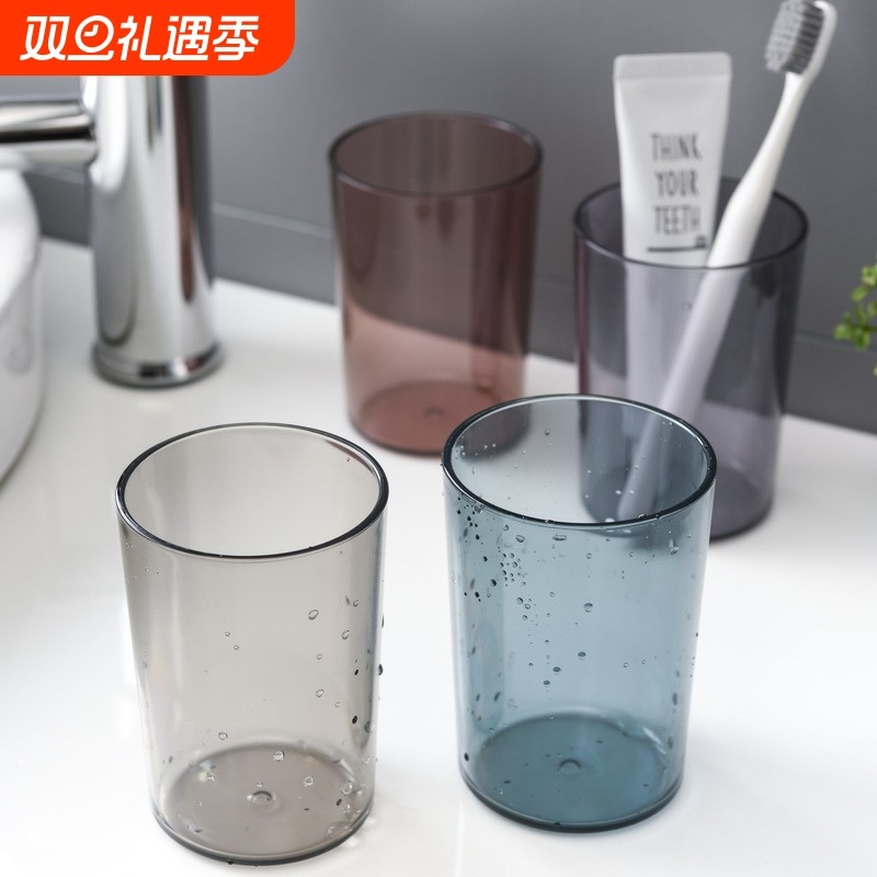 家用漱口杯刷牙杯ins风洗漱牙缸牙刷儿童情侣杯子大容量透明蓝色