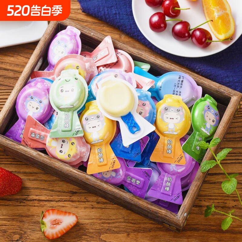 高钙营养奶酪棒牛乳棒常温儿童零食100g/袋5支/袋堡兰特大牌原